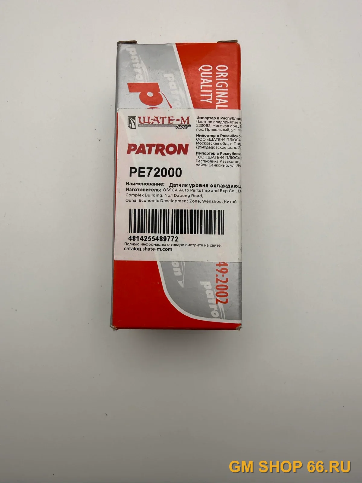 Датчик уровня охлаждающей жидкости Patron PE72000 для Opel Astra H — фото 1 из 2