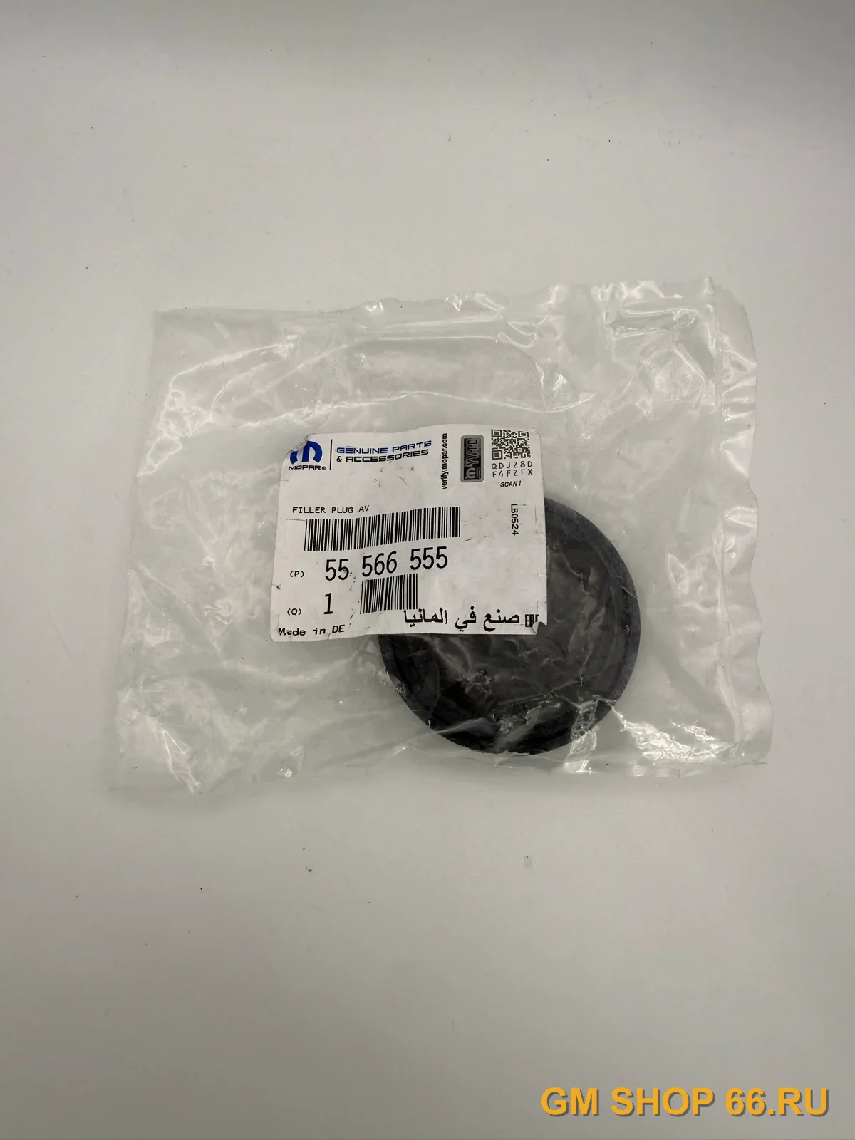Крышка маслозаливной горловины GM 55566555, General Motors для Opel Astra J/Insignia/Mokka/Chevrolet Cruze — фото 1 из 2