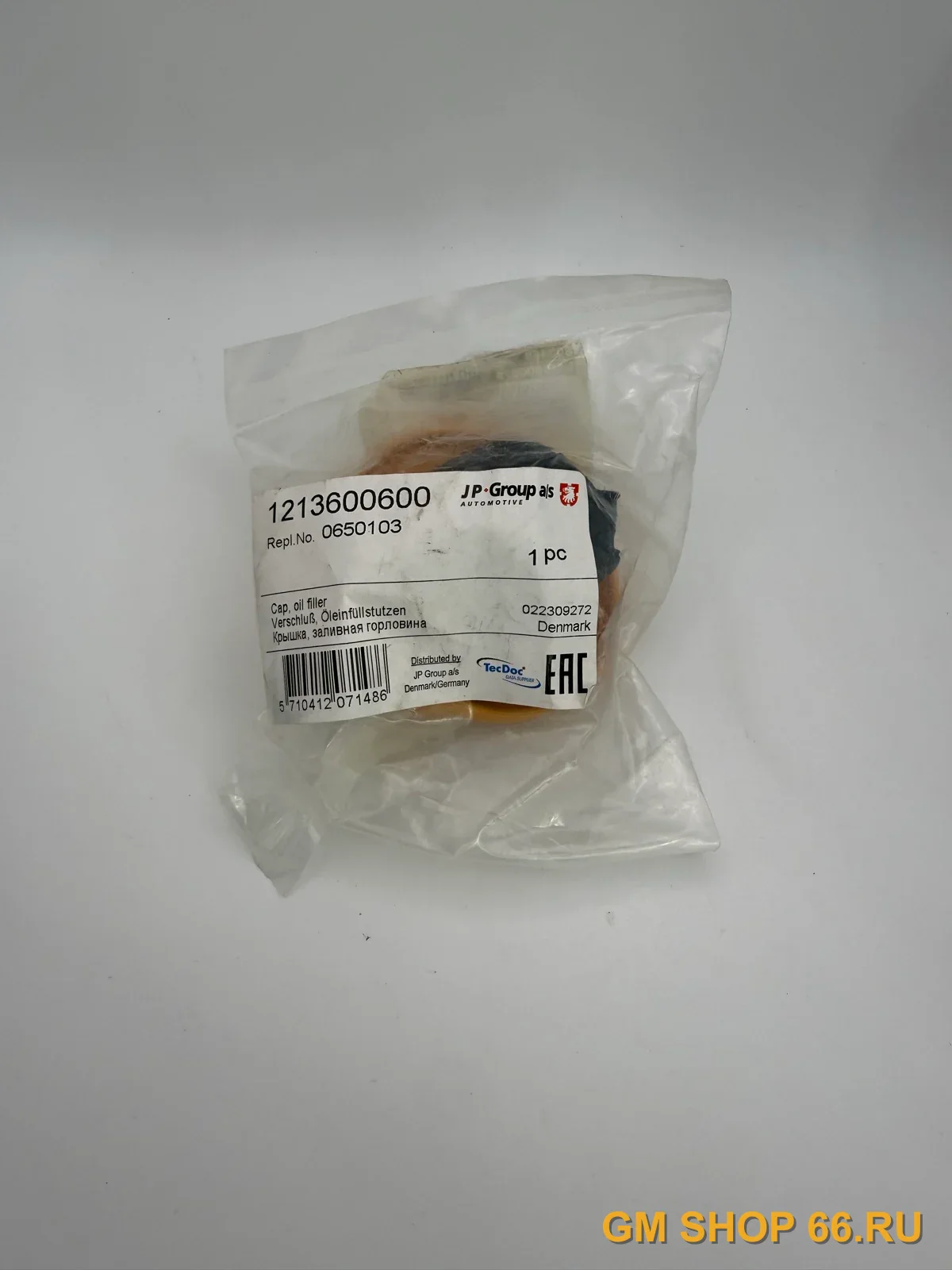 Крышка маслозаливной горловины JP JP Group 1213600600, Маслозаливная горловина и комплектующие для Opel Corsa D/Astra H — фото 1 из 2