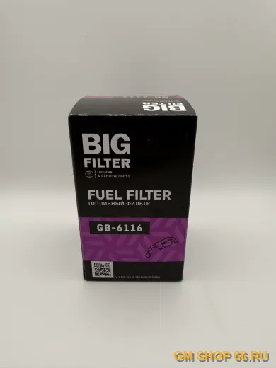 Фильтр топливный Big Filter GB-6116, арт. GB6116 для Chevrolet Captiva/Opel Antara — фото 1 из 2