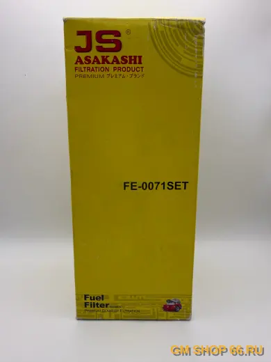 Фильтр топливный Asakashi FE0071SET для Opel Antara/Chevrolet Captiva — фото 1 из 2