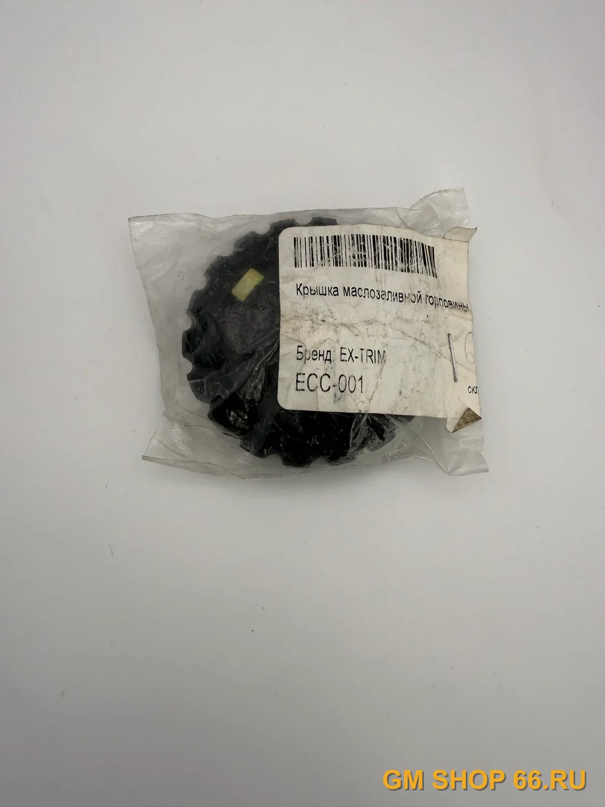 Крышка маслозаливной горловины EX-TRIM EXTRIM ECC001, Маслозаливная горловина и комплектующие — фото 1 из 2