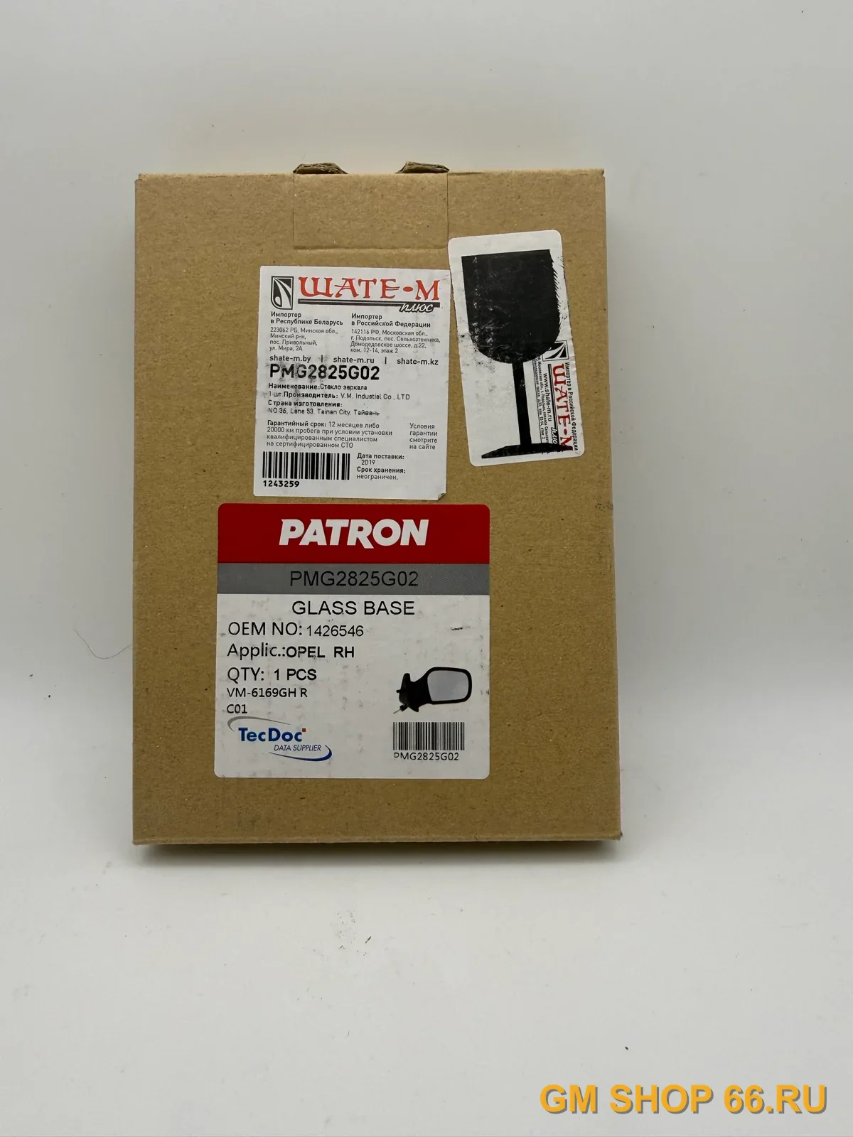 Стекло зеркала наружного правого с обогревом Patron PMG2825G02 для Opel Zafira B