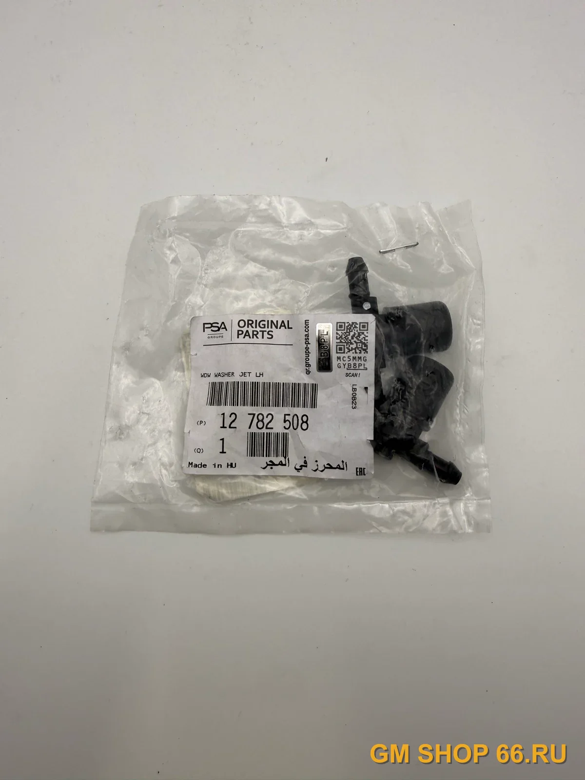 Форсунка стеклоомывателя левая GM 12782508, Элементы омывателя стекол, General Motors для Opel Insignia