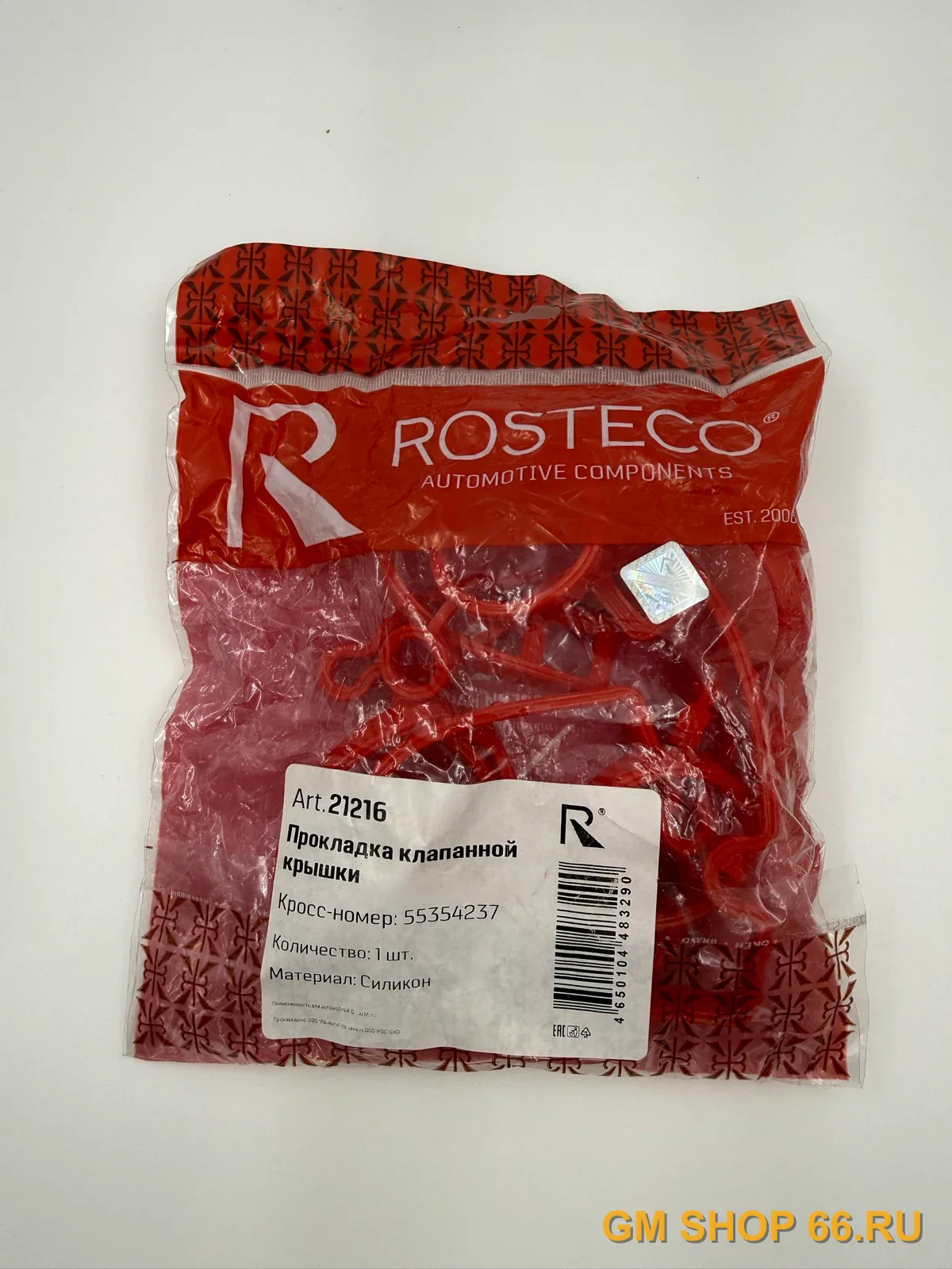 Прокладка клапанной крышки СИЛИКОН ROSTECO 21216