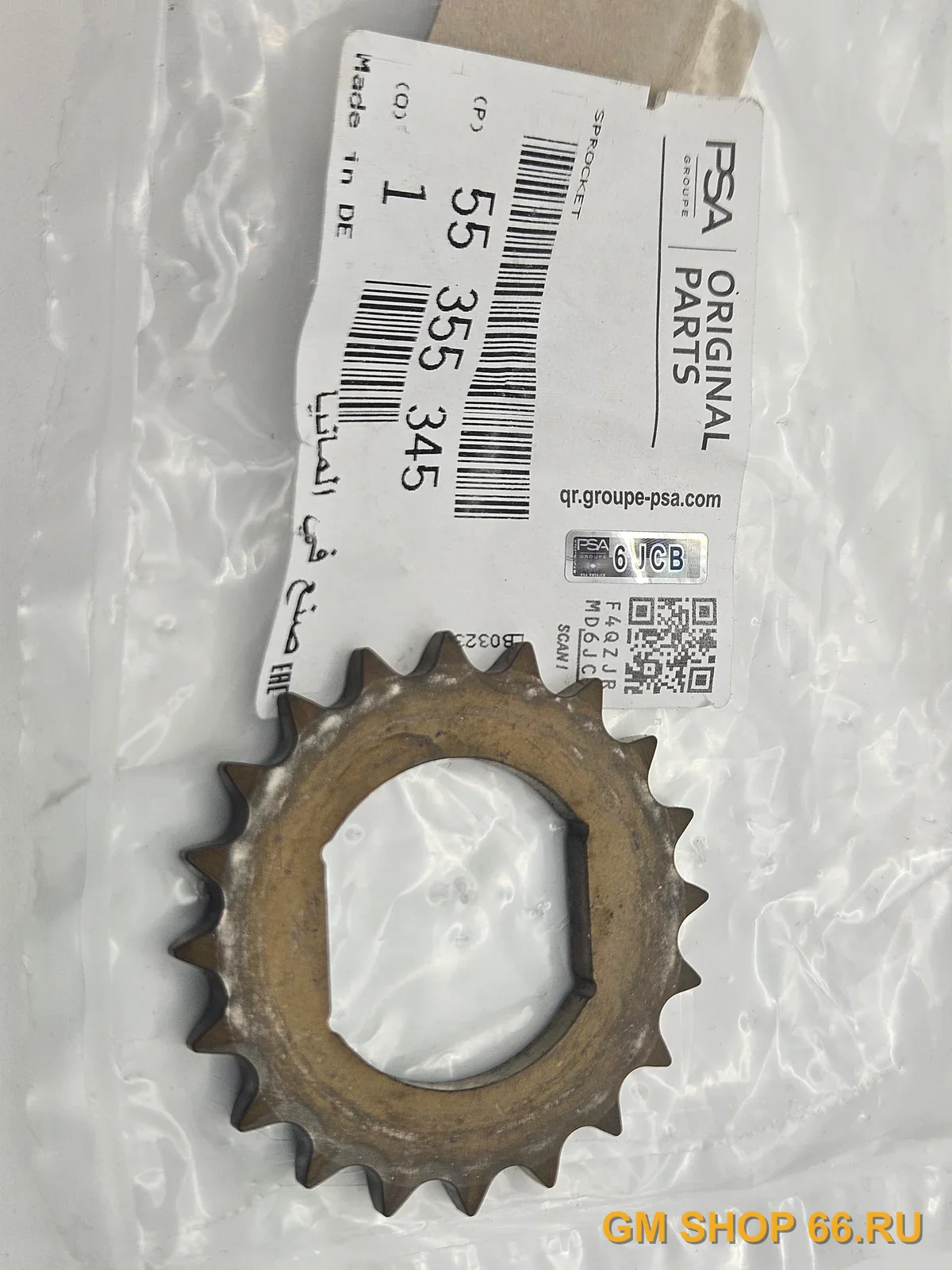 Звезда коленвала GM 55355345, Сальник распределительного вала, General Motors для Opel Astra J/H Opel Corsa D — фото 3 из 3
