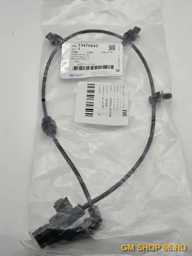 Датчик ABS задний GM 13470643, Датчики ABS, General Motors для Opel Astra J; Chevrolet Cruze — фото 2 из 2