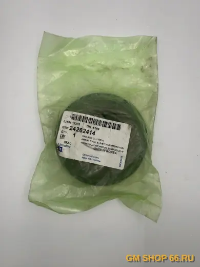 Поршень обрезиненный сцепления 2-6 GM 24262414, Детали АКПП, General Motors для Opel Astra J/Insignia/Mokka; Chevrolet Cruze/Aveo T300/Orlando — фото 2 из 3