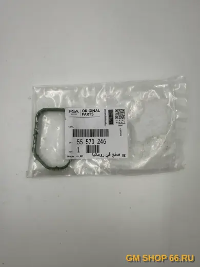 Прокладка тройника системы охлаждения GM 55570246, General Motors для Opel Astra J/Insignia/Zafira C — фото 1 из 3