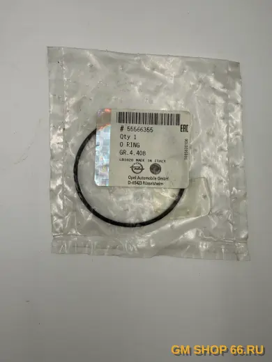 Кольцо уплотнительное РКПП Opel Insignia, General Motors, арт. 55566355
