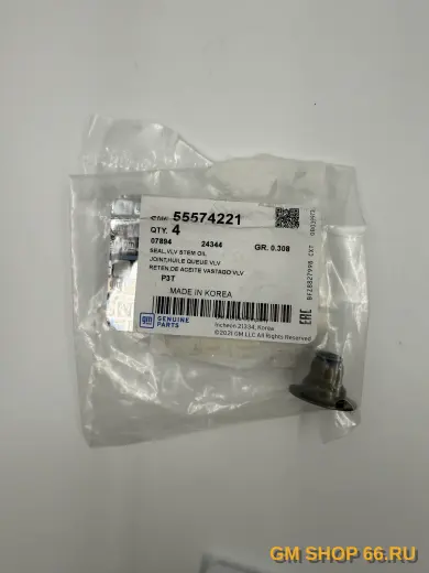 Колпачёк маслосъёмный Z16XEP/Z16XER/A16XER/Z18XER/A18XER/F14D4/F16D4/F18D4, Сальники клапанов, General Motors, арт. 55574221