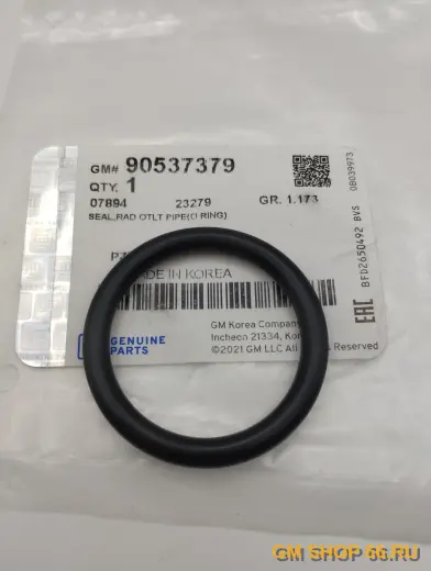 Сальник трубки корпуса термостата General Motors A24XE/LE5/A20NHT/Z22SE/Z22YH, Уплотнения системы охлаждения, арт. 90537379