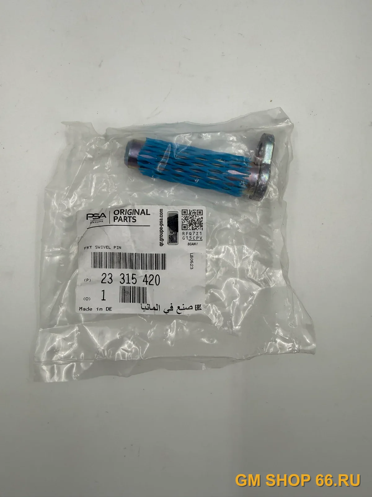 Палец втулки рулевой цапфы нижний GM 23315420, Шкворень поворотного кулака, General Motors для Opel Astra J GTC/Insignia — фото 1 из 2