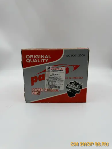 Насос ГУРа Patron PPS051 для Chevrolet Lacetti — фото 1 из 5