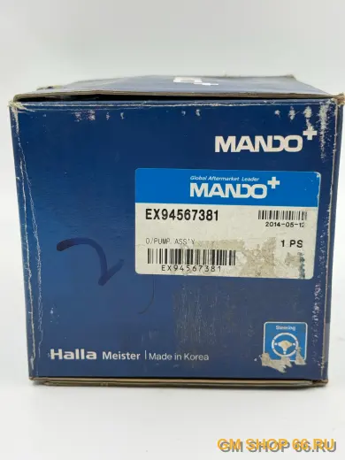 Насос ГУРа Matiz Mando EX94567381 — фото 1 из 5
