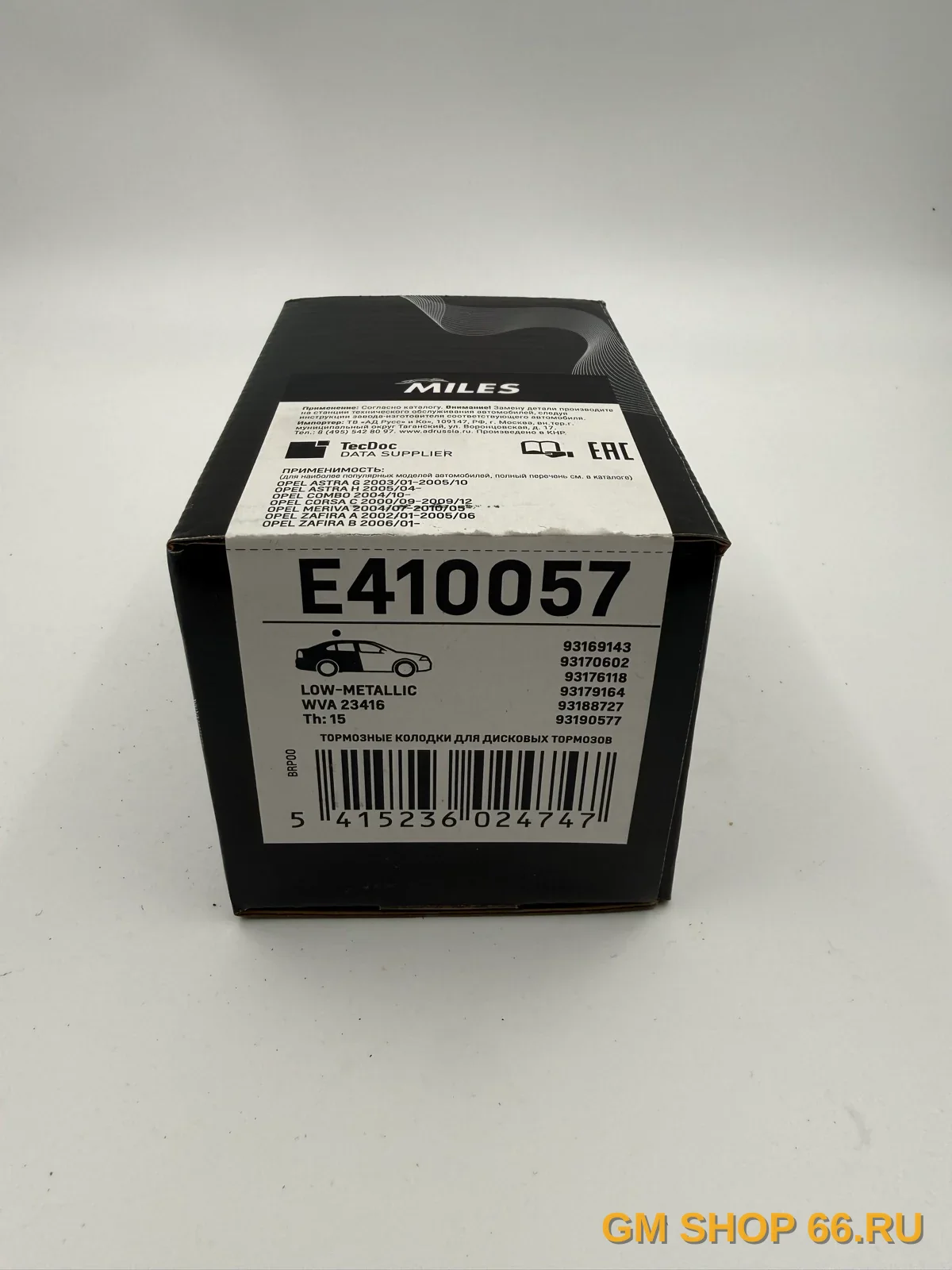 Колодки тормозные задние Miles E410057 для Opel Astra G/H/Meriva B/Zafira B — фото 1 из 2