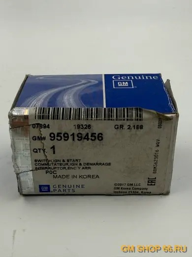 Контактная группа замка зажигания GM 95919456, General Motors для Opel Antara — фото 3 из 3
