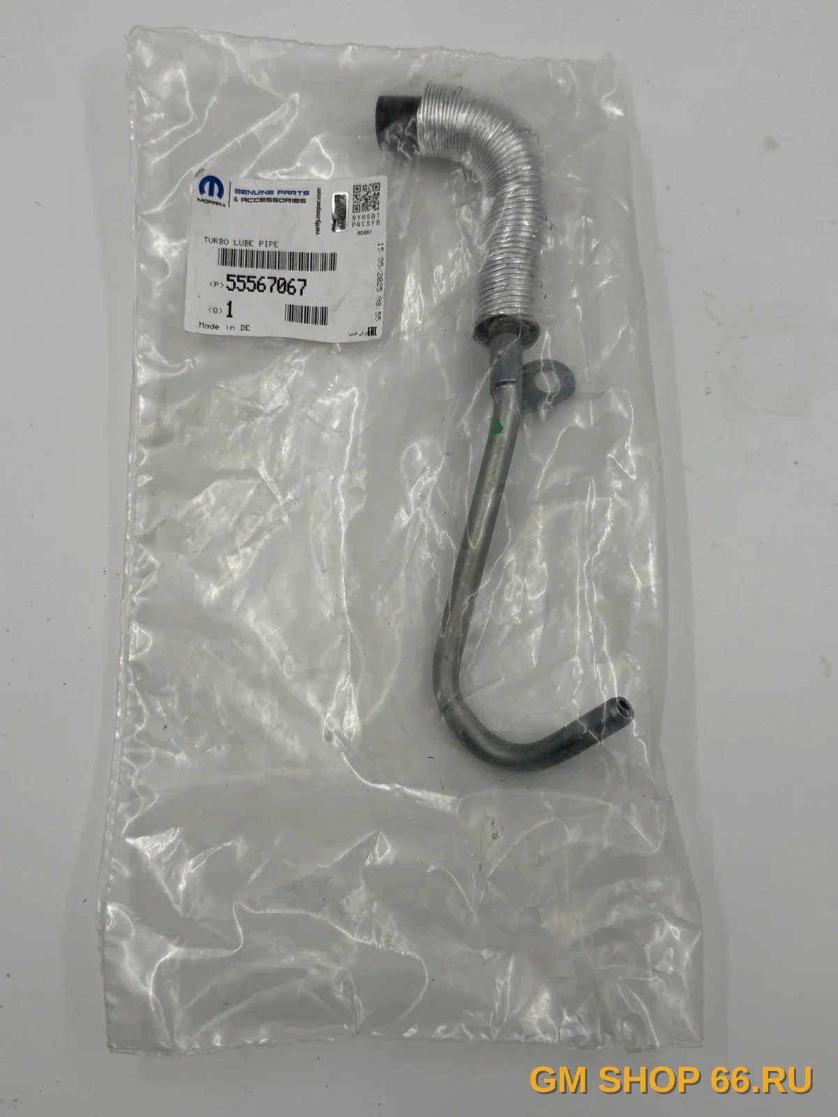 Патрубок охлаждения турбины GM 55567067, General Motors для Opel Astra J/Mokka/Zafira C/Chevrolet/Cruze — фото 1 из 2