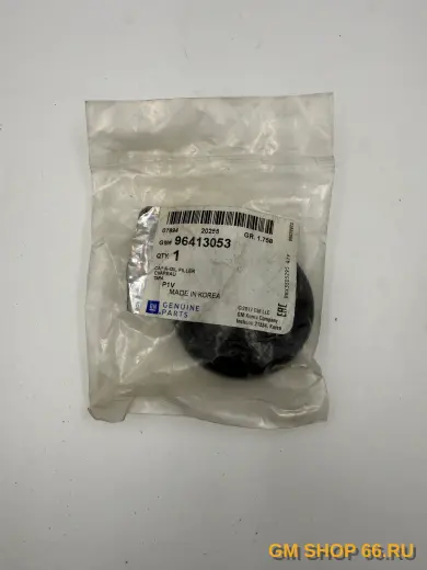 Крышка маслозаливной горловины Epica GM 96413053, Маслозаливные крышки, щупы и уплотнения, General Motors для Chevrolet Epica — фото 2 из 2