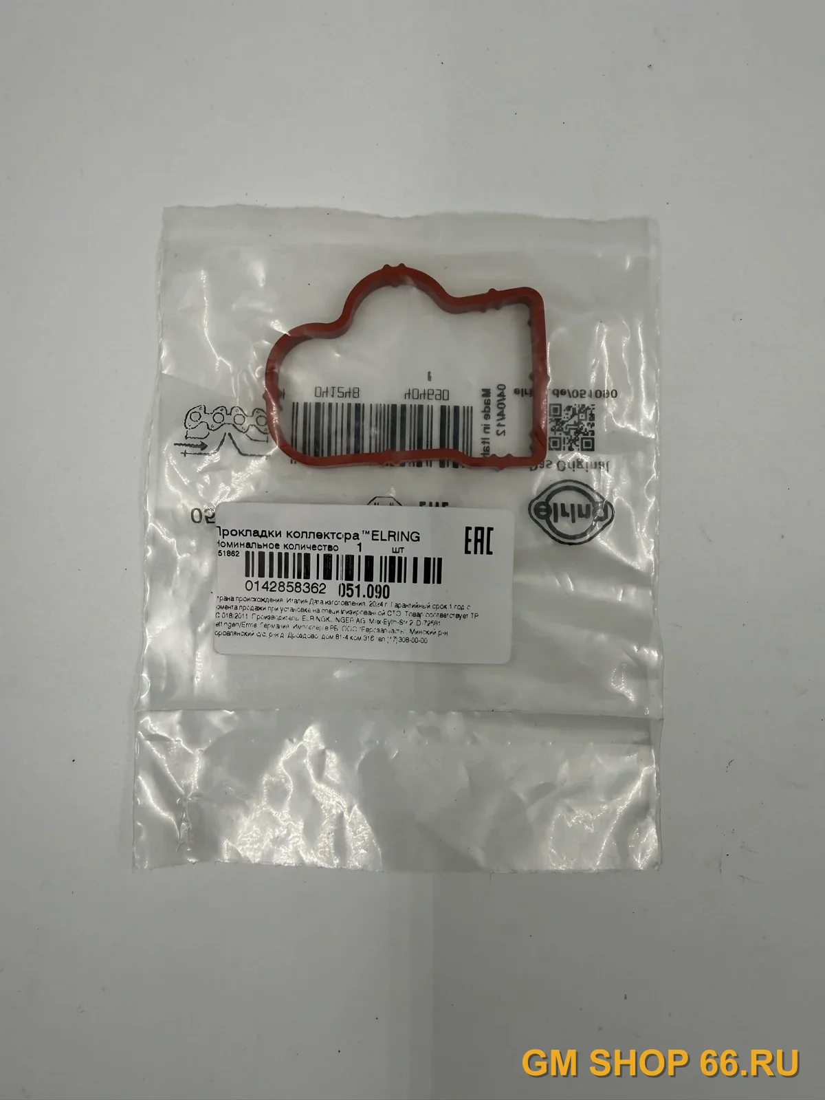 Прокладка коллектора впускного Elring 051090, Уплотнения коллекторов для Opel Corsa C