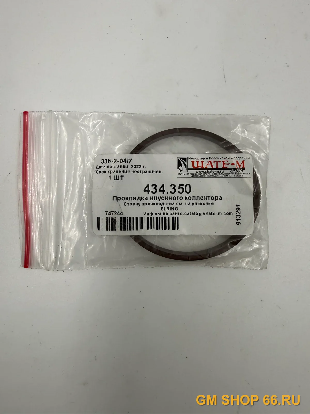 Прокладка впускного коллектора Elring 434350, Уплотнения коллекторов для Opel Astra H/Zafira B