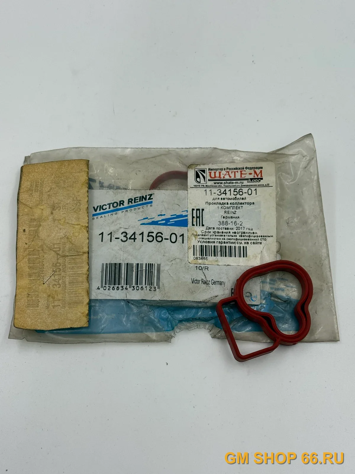 Прокладка впускного коллектора Victor Reinz 113415601, Уплотнения коллекторов для Opel Astra G