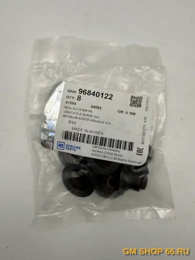 Колпачёк маслосъёмный General Motors F14D3/F16D3, Сальники клапанов, арт. 96840122 для Chevrolet Cruze/Lacetti/Aveo T250