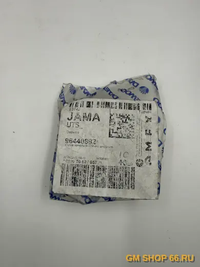 Колпачок маслосъемный General Motors DAEWOO 96440882, Маслосъёмные колпачки для Chevrolet Aveo T250/Spark M300 — фото 2 из 2