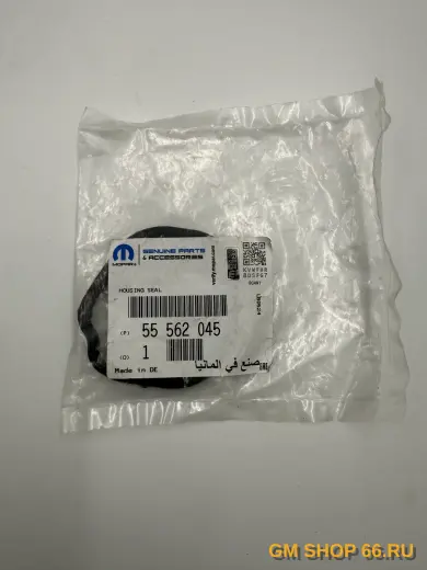 Прокладка тройника системы охлаждения GM 55562045, General Motors для Opel Astra J/Corsa D/Mokka/Meriva B/Zafira C; Chevrolet Cruze — фото 1 из 4