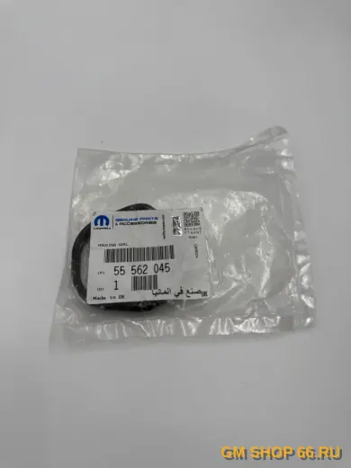 Прокладка тройника системы охлаждения GM 55562045, General Motors для Opel Astra J/Corsa D/Mokka/Meriva B/Zafira C; Chevrolet Cruze — фото 2 из 4