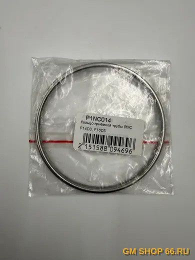 Кольцо приёмной трубы PMC F14D3, F16D3, Parts Mall, арт. P1NC014 для Chevrolet Lacetti