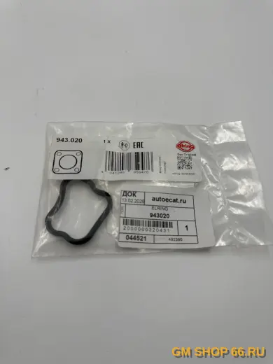 Прокладка впускного канала охлаждающей жид Elring Opel Antara/Chevrolet Captiva/Cadillac SRX/CTS (LF1, LY7), Уплотнения системы охлаждения, арт. 943020