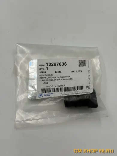 Сливная пробка радиатора Opel Astra J A14NET, General Motors, арт. 13267636 для Opel Astra J/J GTC; Chevrolet Cruze