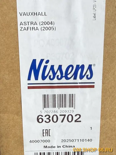 Радиатор охлаждения Nissens 630702, Радиаторы водяные и комплектующие для Opel Astra H — фото 2 из 4