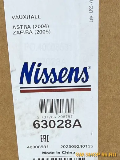 Радиатор охлаждения Nissens 63028A, Радиаторы водяные и комплектующие для Opel Astra H/Zafira B — фото 2 из 4
