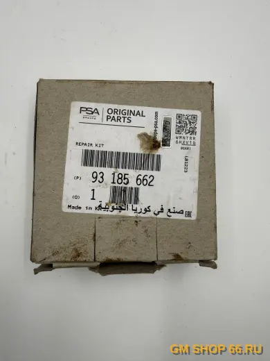 Шестерня масляного насоса GM 93185662, Система смазки, General Motors — фото 1 из 2
