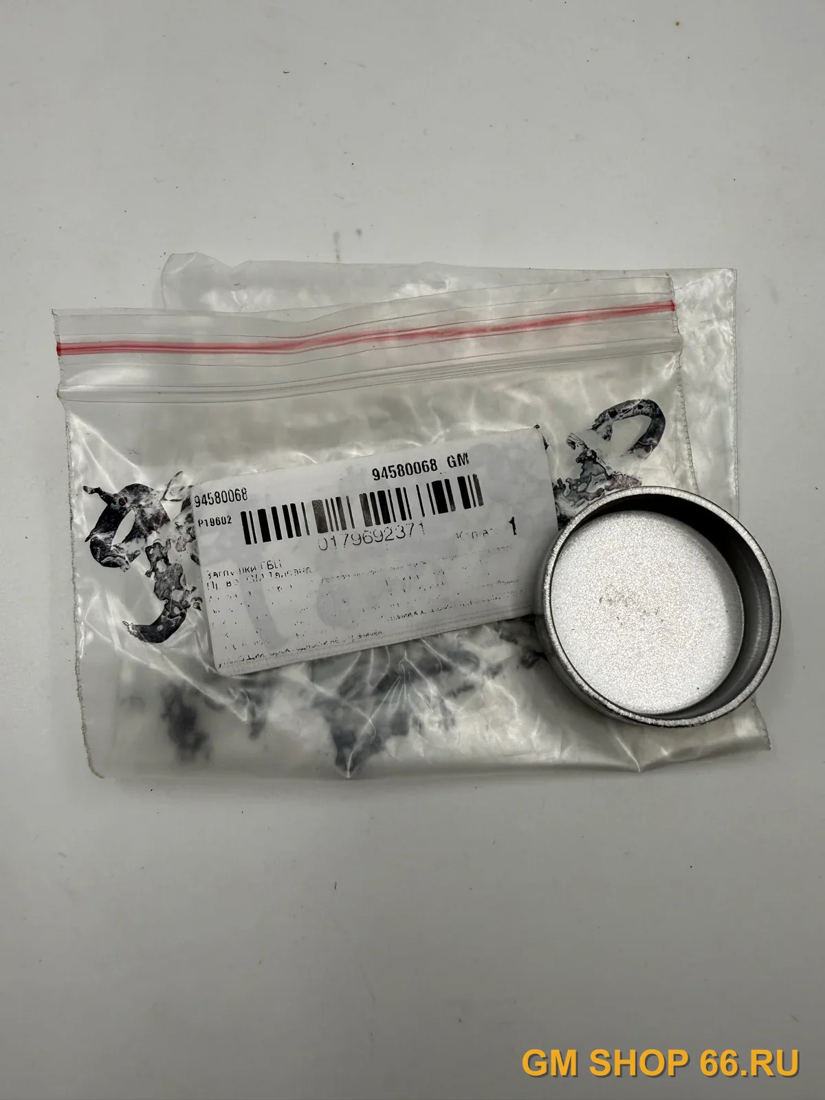 Заглушка блока 36mm. GM 94580068, Уплотнения двигателя, General Motors для Chevrolet Lacetti
