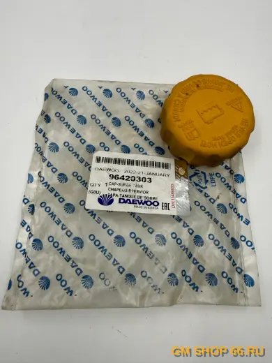 Крышка расширительного бачка Chevrolet Aveo T250/255, Lacetti, General Motors, арт. 96420303 для Chevrolet Aveo T250/Lacetti