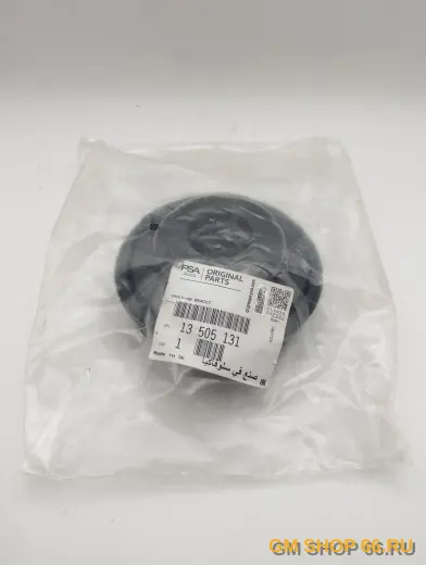 Опора стойки передняя GM 13505131, General Motors для Opel Astra J/Mokka/Zafira C; Chevrolet Cruze/Orlando — фото 2 из 3