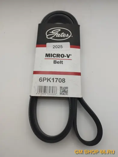 Ремень приводной Gates Insignia A16XHT, арт. 6PK1708 для Opel Insignia A