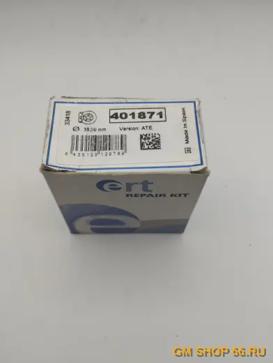 Ремкомплект суппорта заднего ERT 401871 для Opel Astra J; Chevrolet Cruze/Aveo T300 — фото 2 из 3