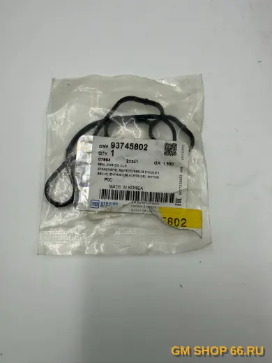 Прокладки теплообменника General Motors Opel Antara Chevrolet Captiva A22DM/Z22D1/LNQ, Комплект прокладок масляного радиатора, арт. 93745802 для Opel Antara; Chevrolet Captiva