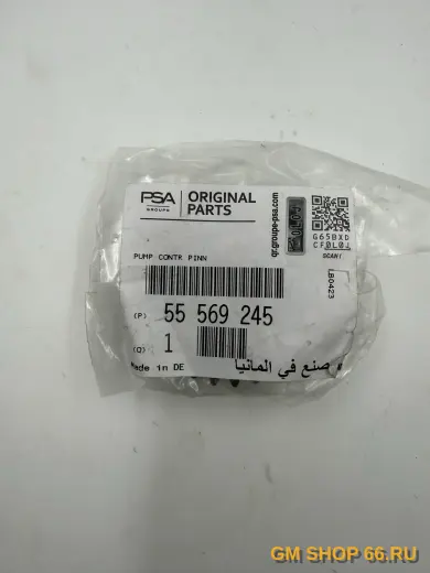 Звёздочка коленвала GM 55569245, Коленчатый вал и комплектующие, General Motors для Opel Astra J/Insignia A — фото 2 из 4