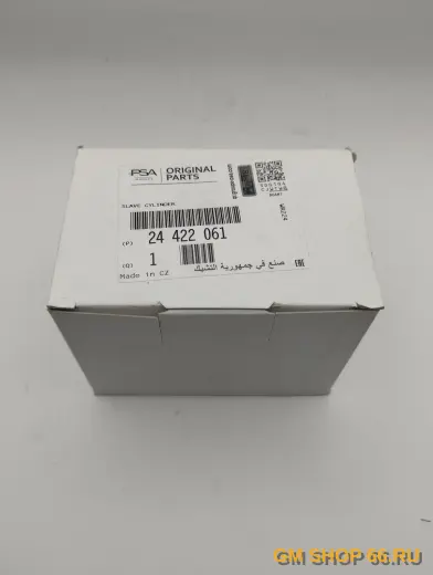 Цилиндр сцепления рабочий GM 24422061, Выжимной подшипник, General Motors для Opel Astra H/Astra J/Corsa D/Meriva B/Zafira B/Vectra C — фото 2 из 4