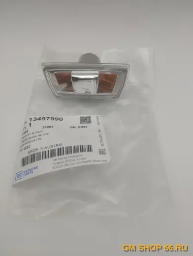 Боковой повторитель поворота GM 13497990, General Motors для Opel Astra H/Astra J/Insignia A/Meriva/Meriva B/Zafira B — фото 1 из 5