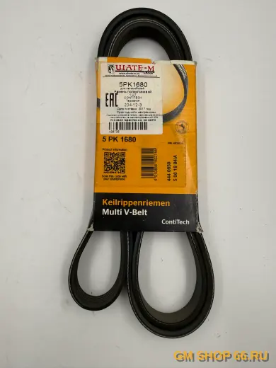 Ремень поликлиновый Contitech 5PK1680 для Opel Astra G/Astra H/Zafira A/Zafira B