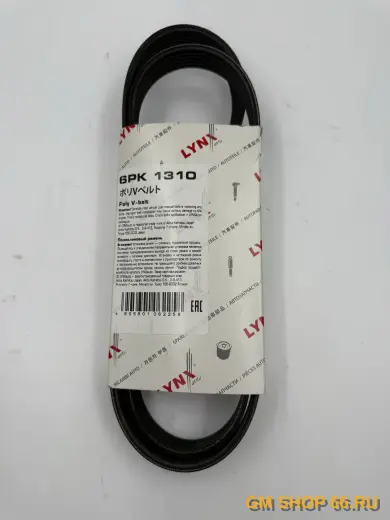 Ремень приводной Lynx Opel Astra H Combo Z13DTH, арт. 6PK1310