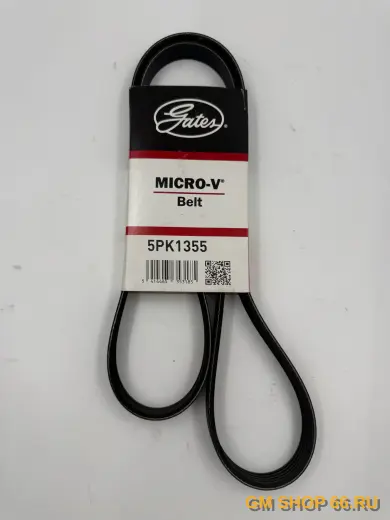 Ремень поликлиновый 5PK1355 Gates Opel Astra H Z14XEP +A/C