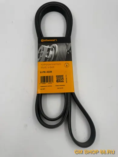 Ремень поликлиновый Contitech Opel Antara Chevrolet Captiva Z22D, арт. 6PK2225 для Opel Antara/Chevrolet Captiva