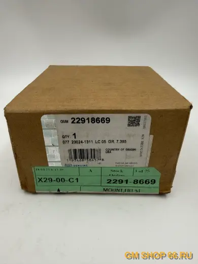 Опора стойки передней GM 22918669, General Motors для Cadillac SRX — фото 2 из 3